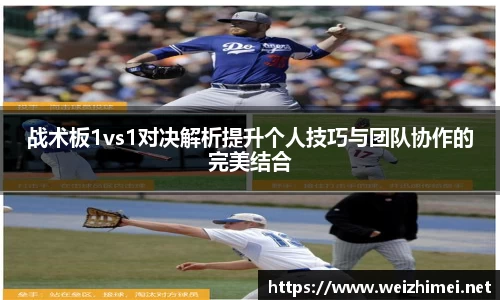 一竞技从一开始·竞无止境